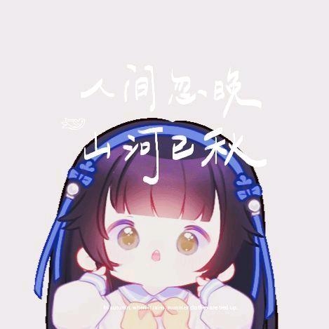 爱吃糖的fafa头像