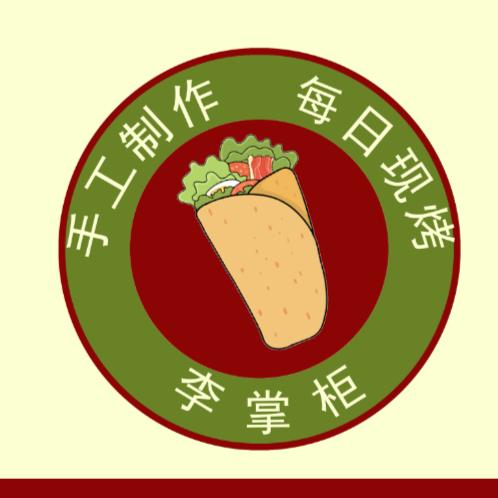 大发快餐李掌柜掉渣饼