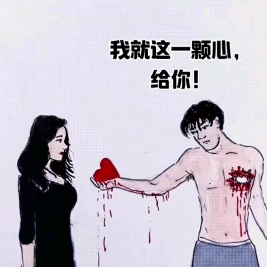 心里只有䰘㔑䨬