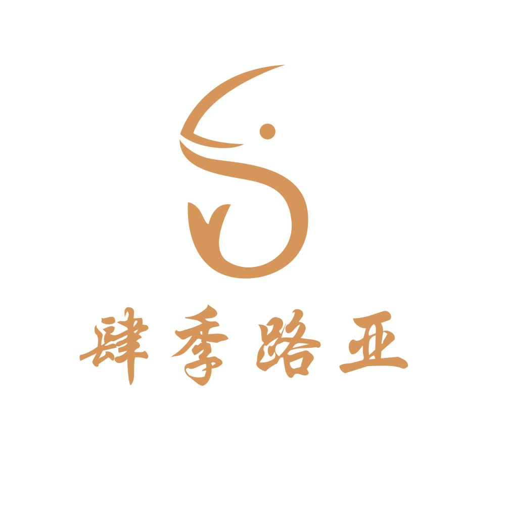 肆季路亚