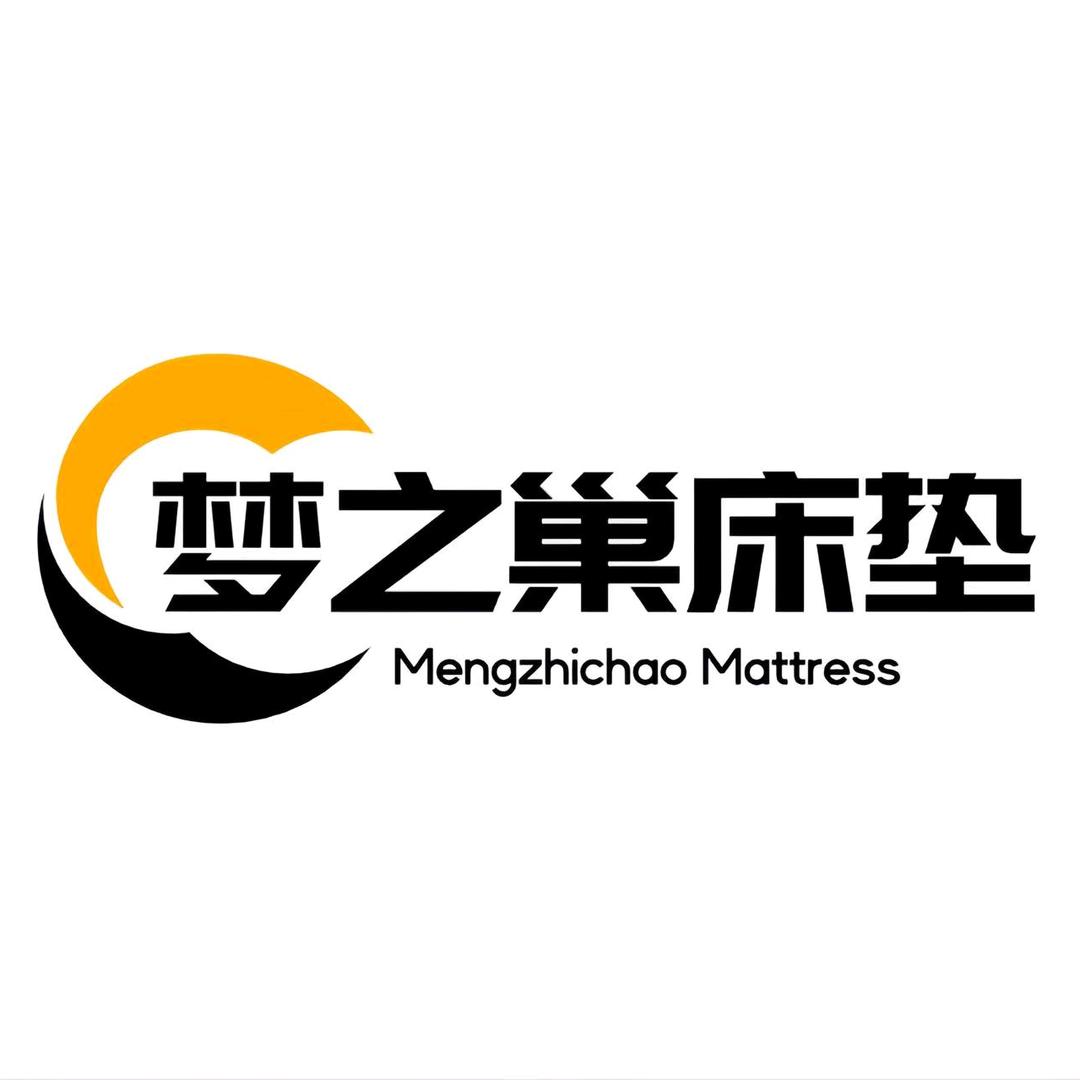 梦之巢床垫