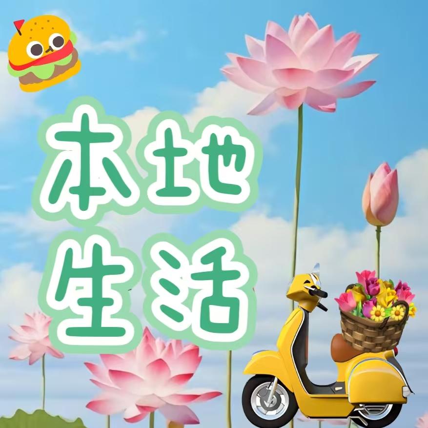 张雁团购推荐官