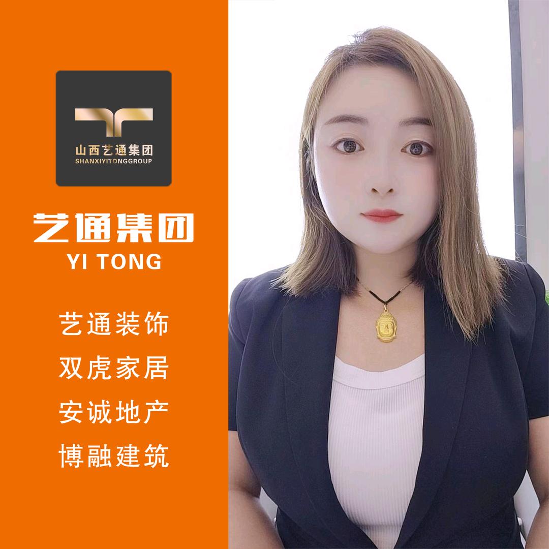 楠哥的家具店小郭助理