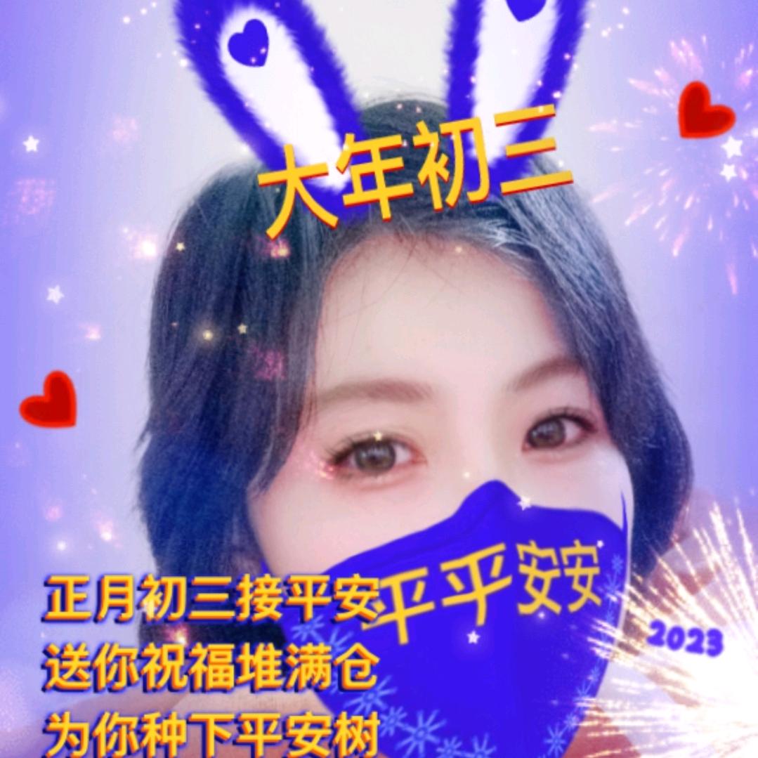 快乐女神