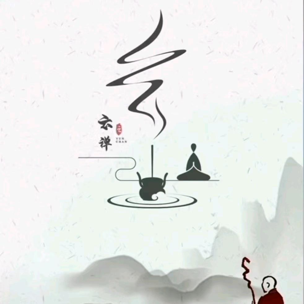 上善若水  🍒（巨鹿县）