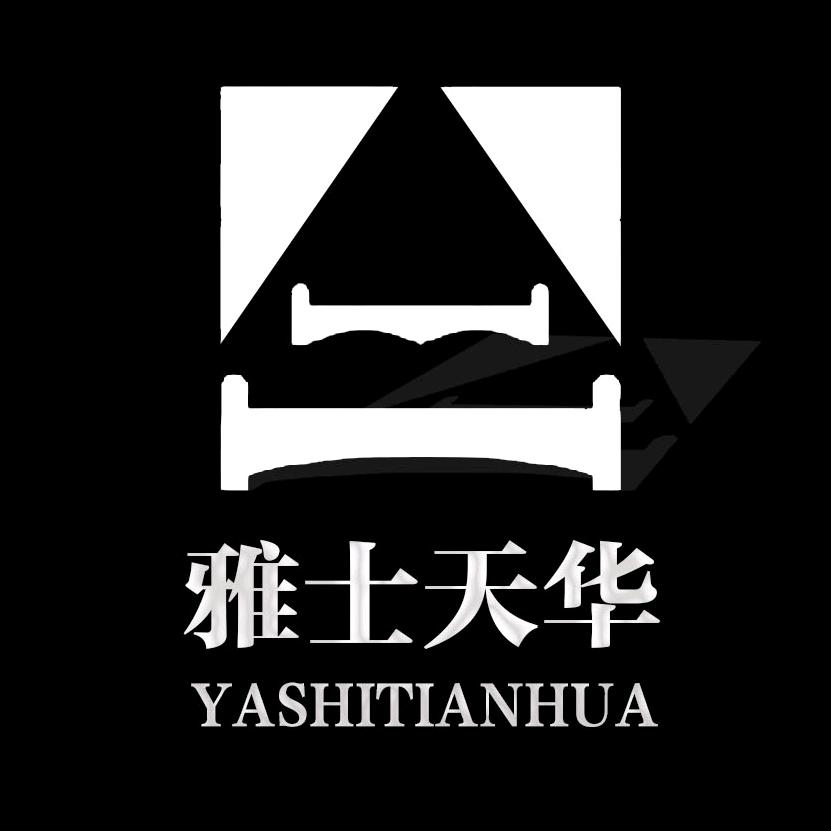 雅士天华家具旗舰店