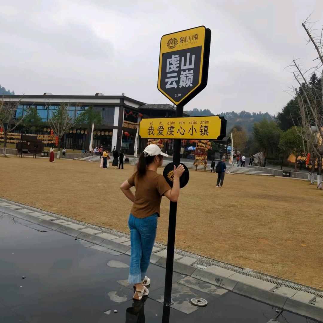 娟子