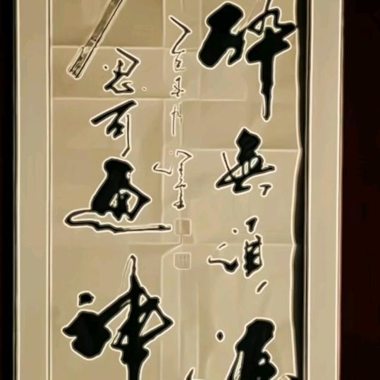 大醉无需酒