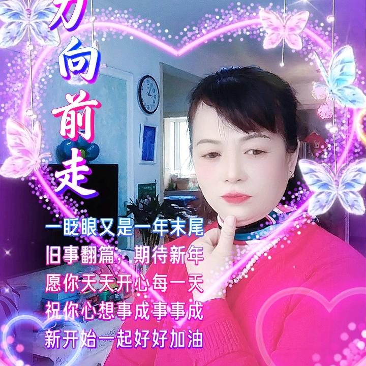 心静自然凉2021