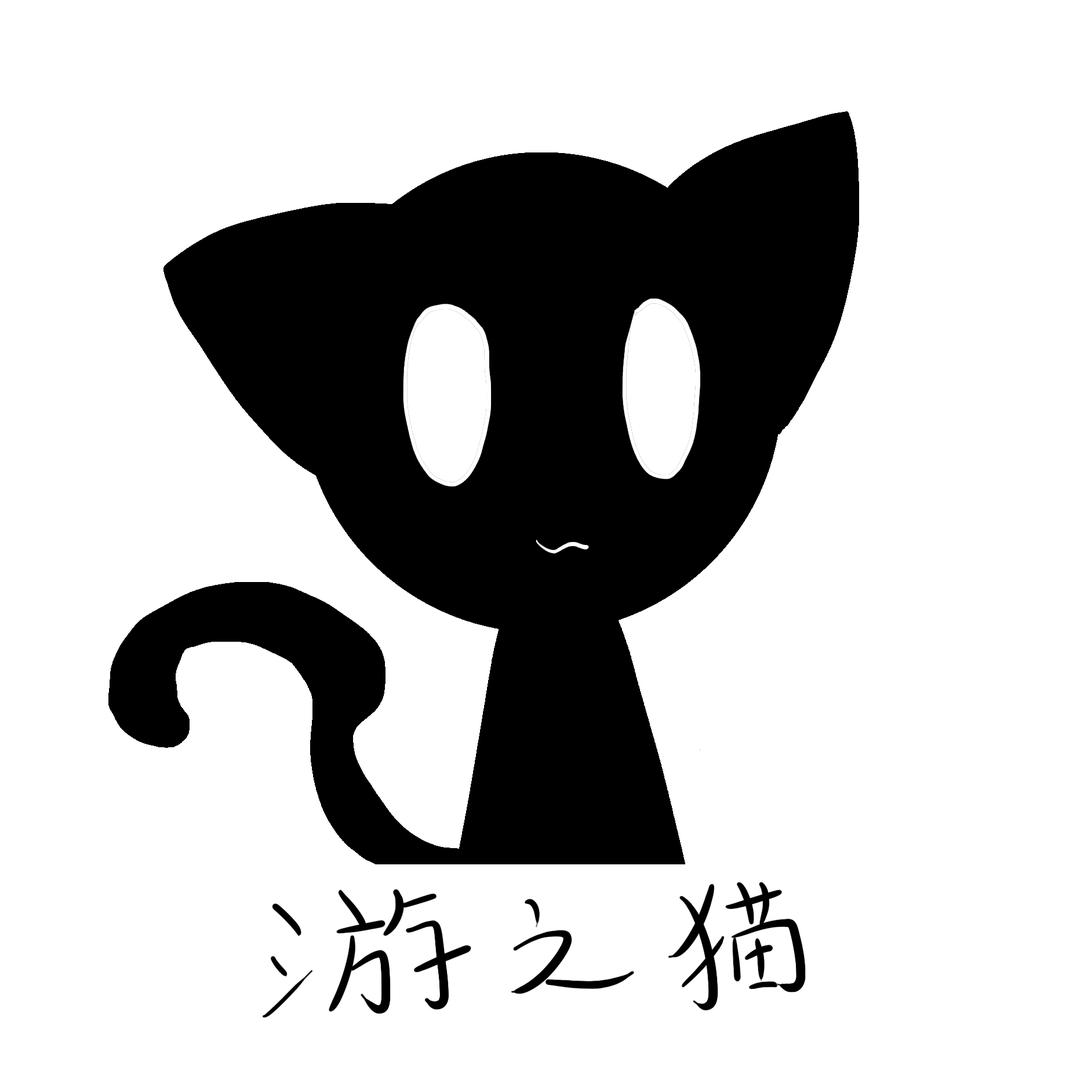 游之猫
