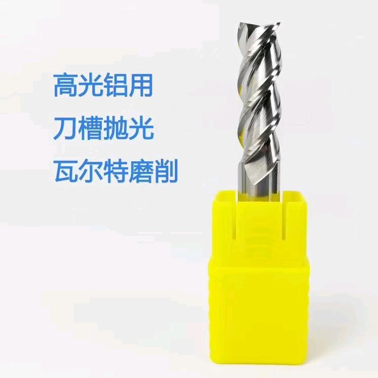 东莞市威利高效镜面刀具