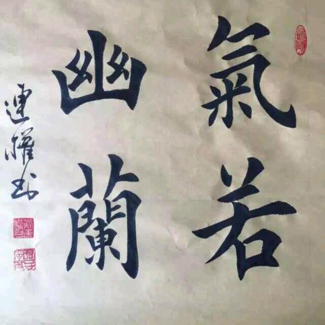 东方中华
