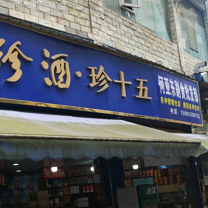 一，支，烟，的，寂，寞