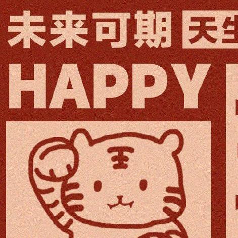 月渐富有