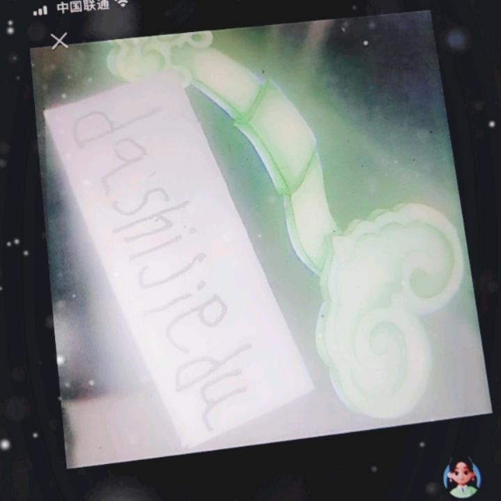 王门府顶香人管各种不顺