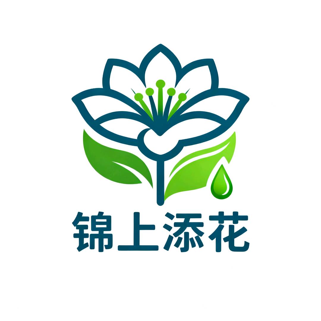 锦上添花园艺店