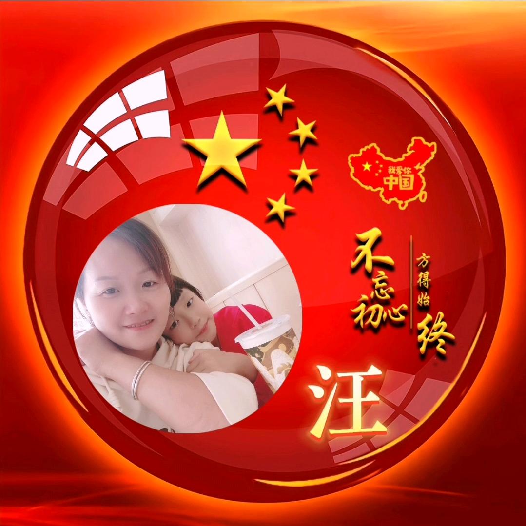 微笑（79年的羊）