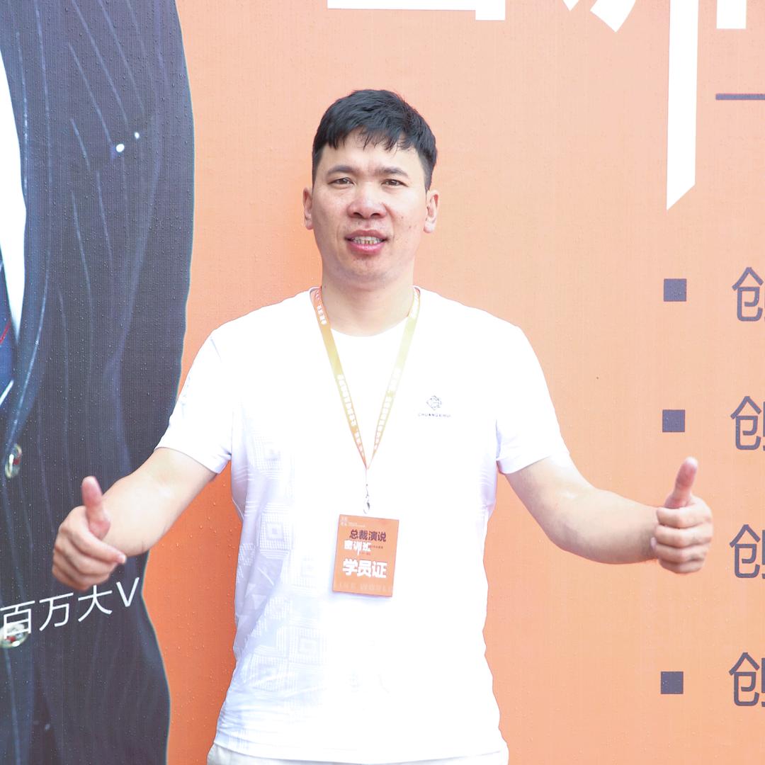 果果(中达闽电力)