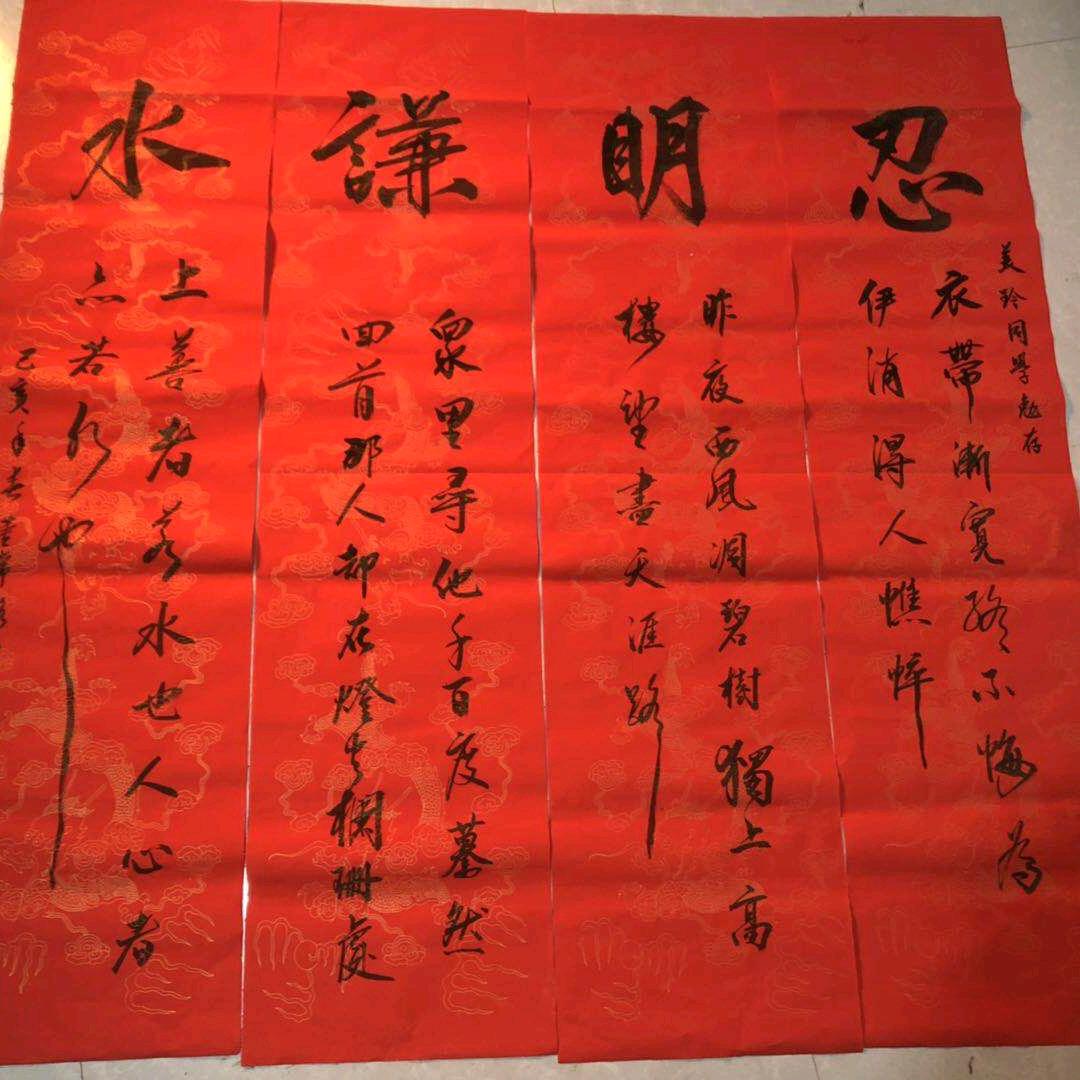 柚苏