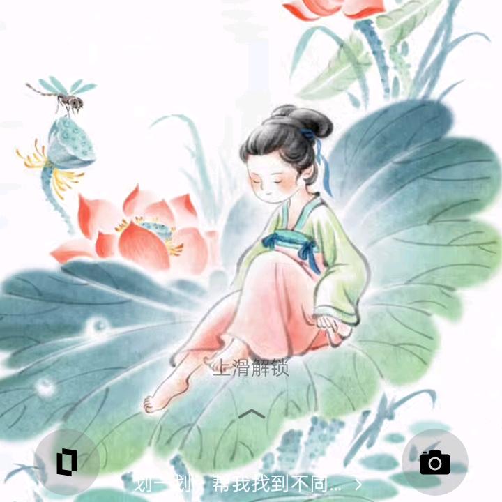 谁懂我心