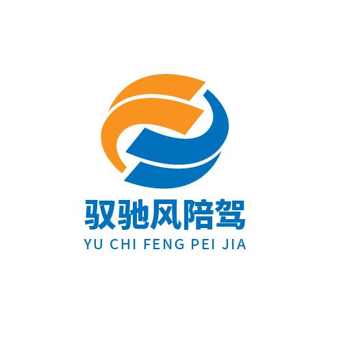 苏州驭驰风陪驾