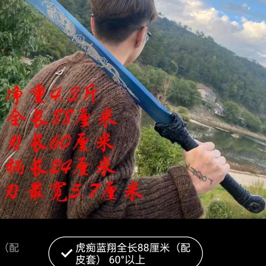 一路平安