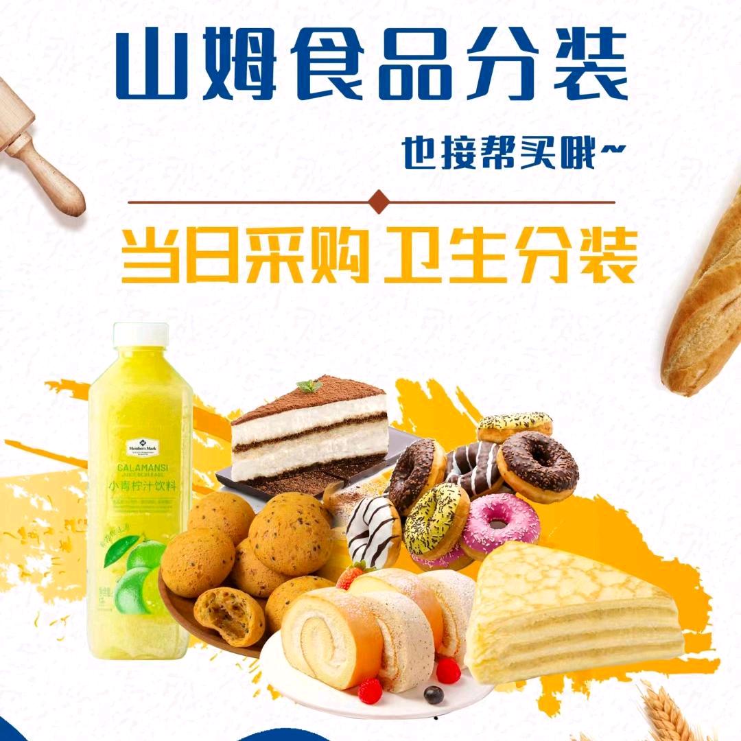 馋小玥