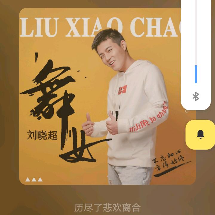 一生只爱你