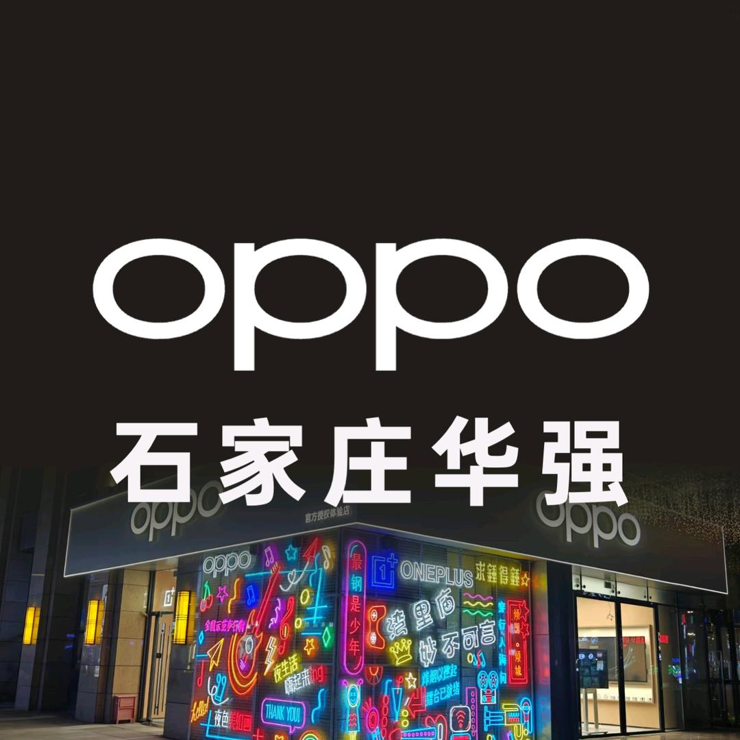 OPPO华强广场体验店