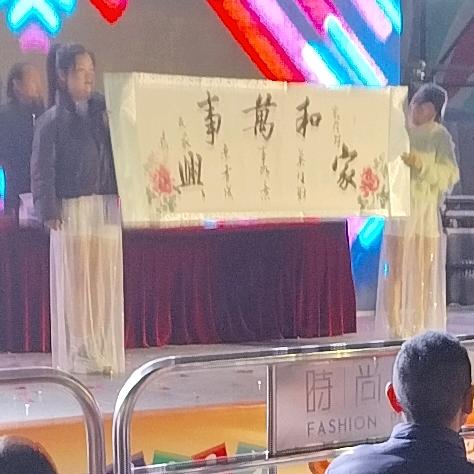 珍惜缘份