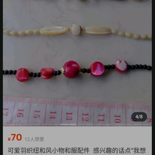 一路长红