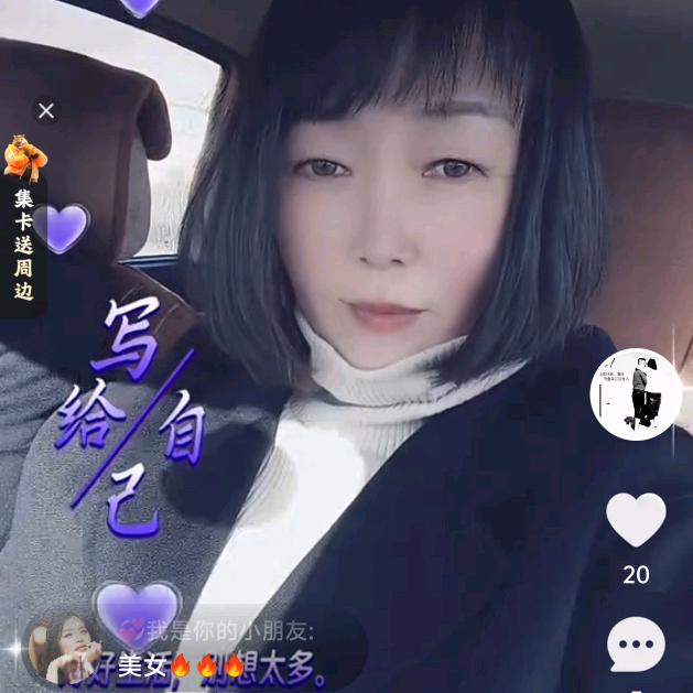 七零后的困惑