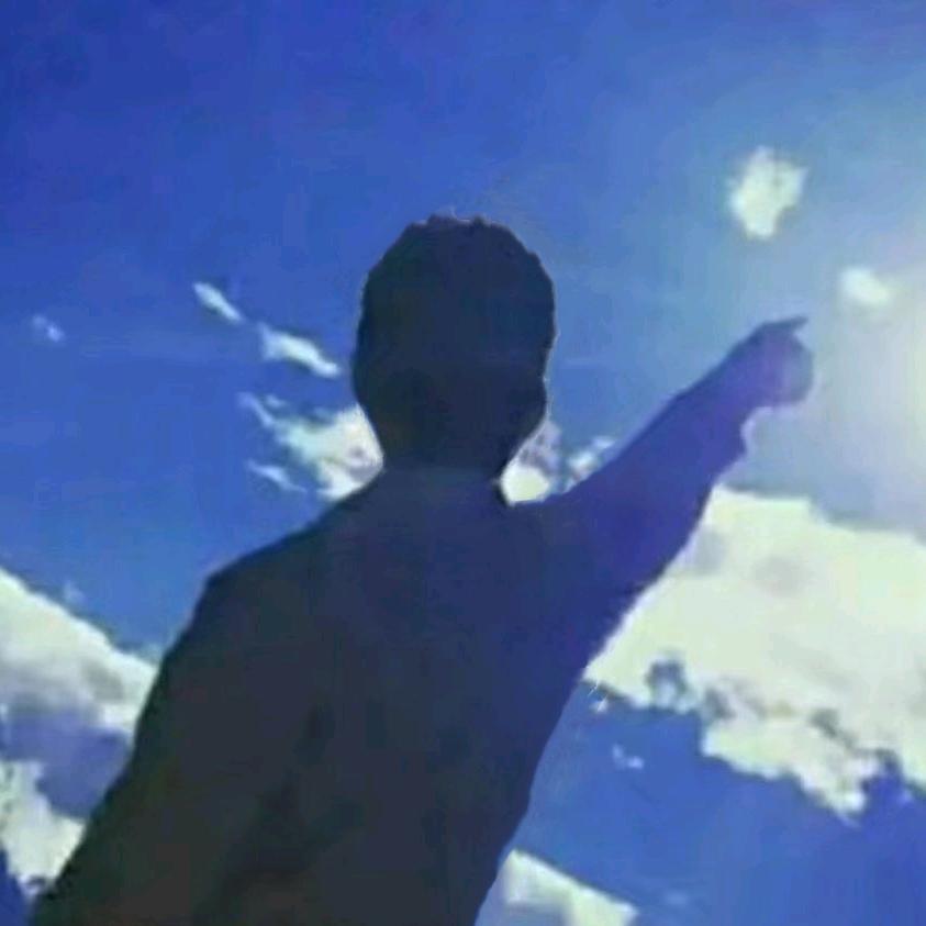 星高