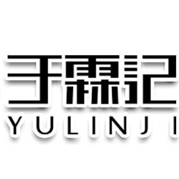 ㊣心想事成㊣