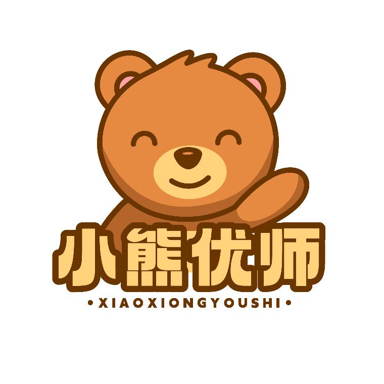 小熊幼师