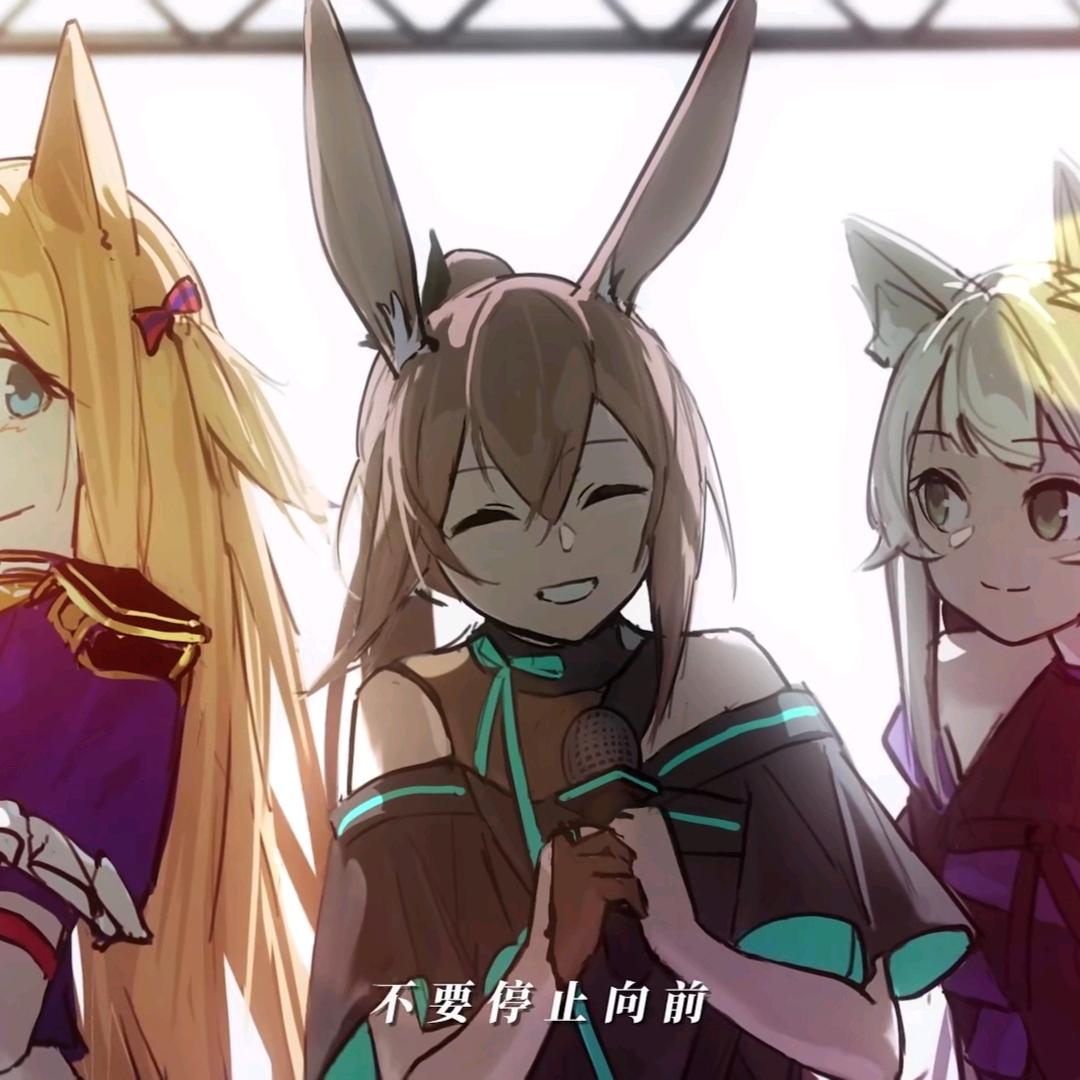 君戏