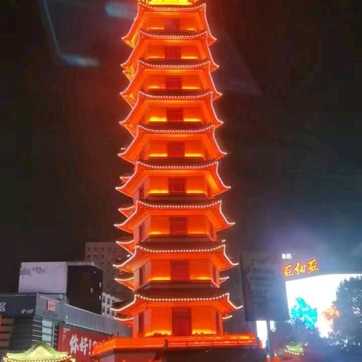 家和万事兴