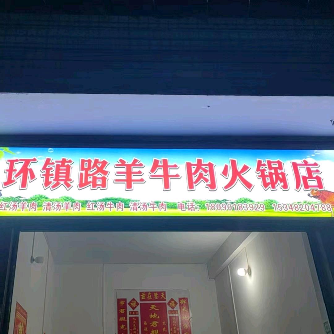 云丹