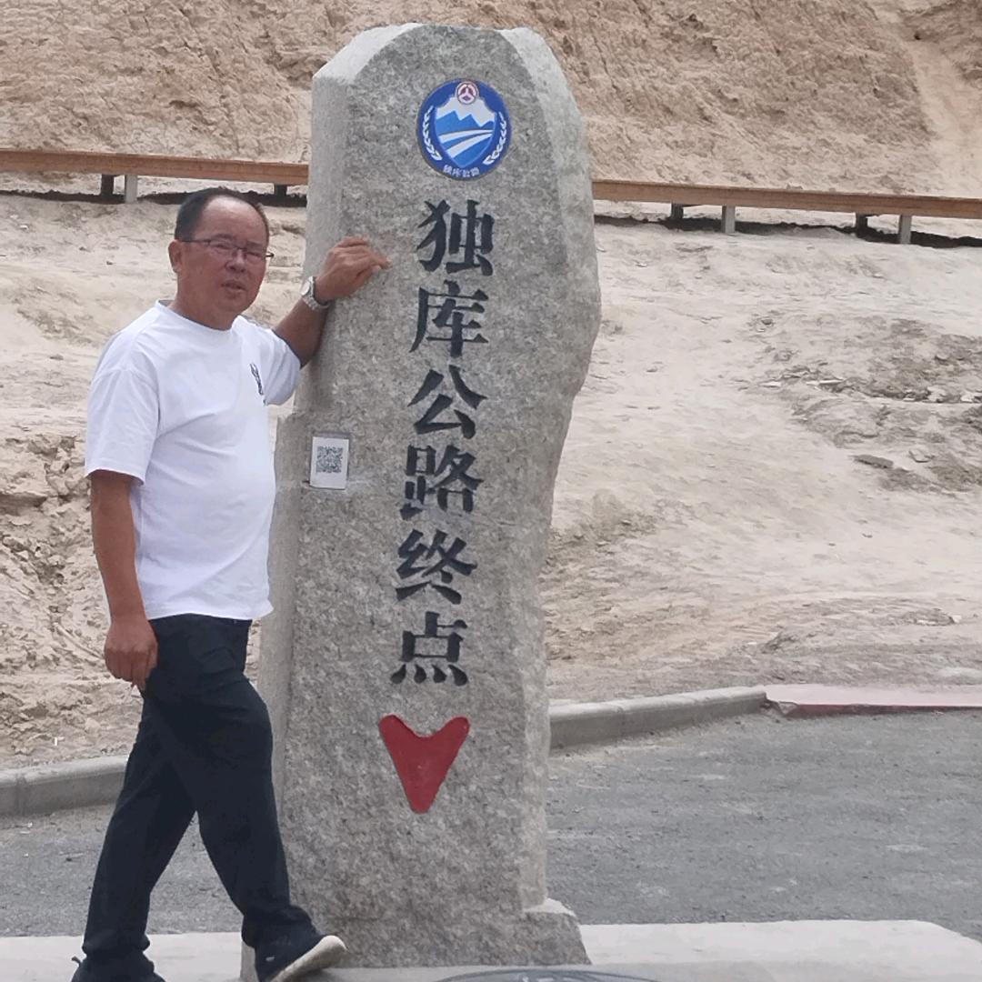 和静县听渔轩渔具店