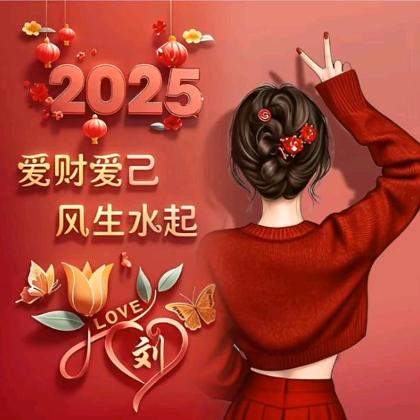 @佛心相应（卫姐）