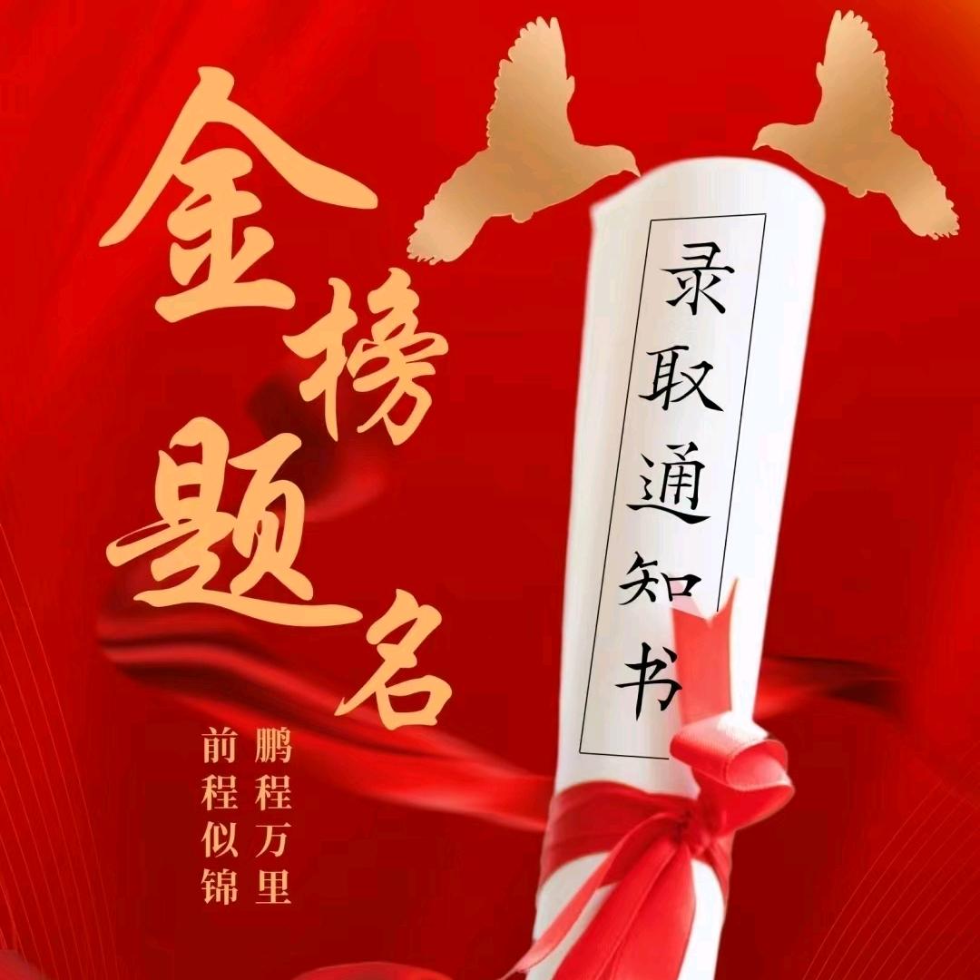 CC老师讲升学规划