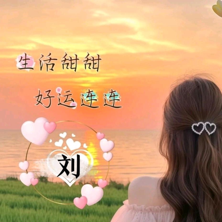 ꧔ꦿ往后余生꧔ꦿ