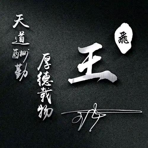 花财漫画手作DIY官方号