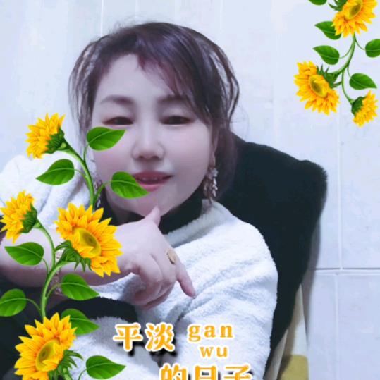 云中慢步