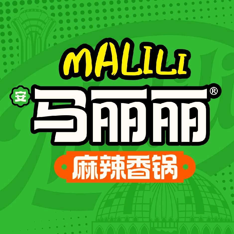 马丽丽麻辣香锅丽景尚城店