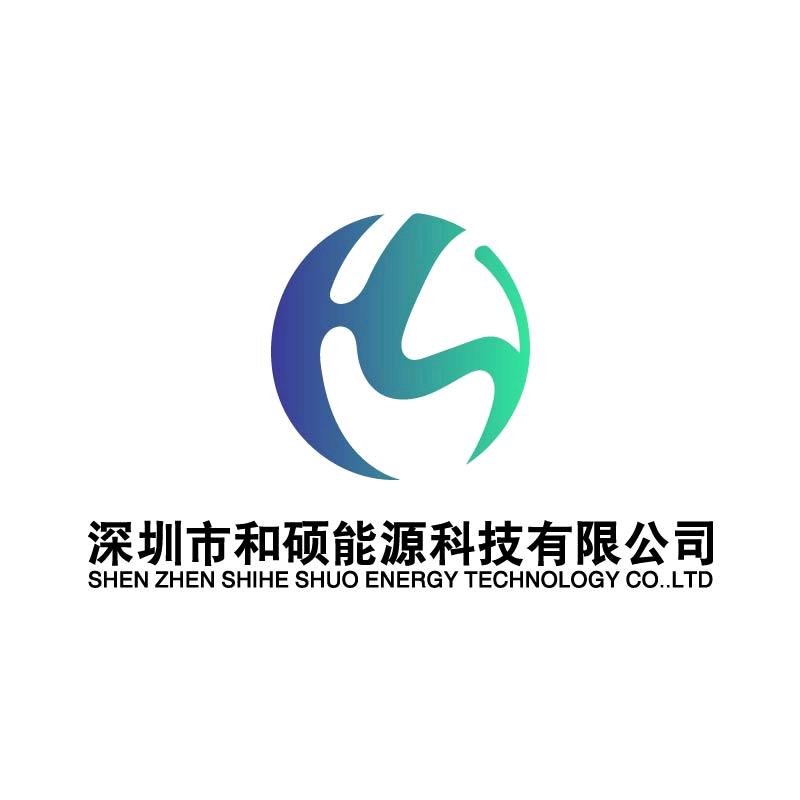 和硕能源锂电池(专业定制)