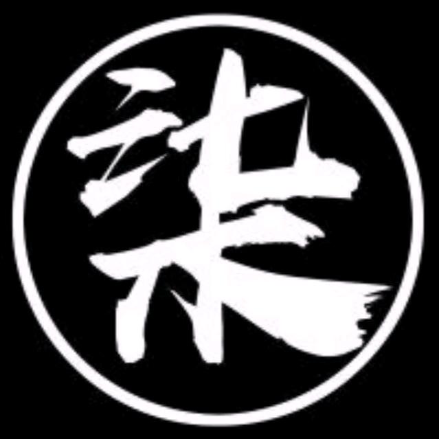 柒夜之湫