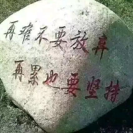 王云英