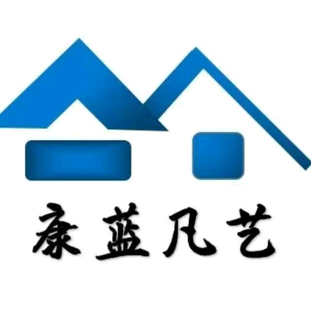 甘肃康蓝凡艺装饰有限公司