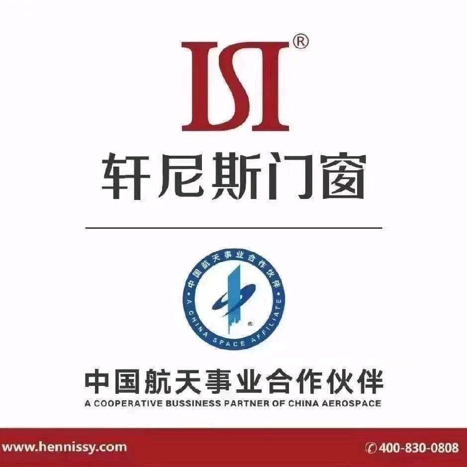 汉中轩尼斯小谢